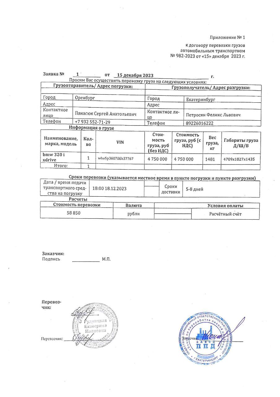 Q изображения изображения изображения изображения