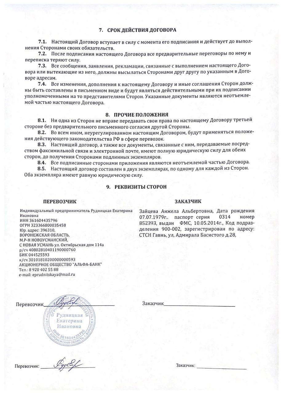Q изображения изображения изображения изображения